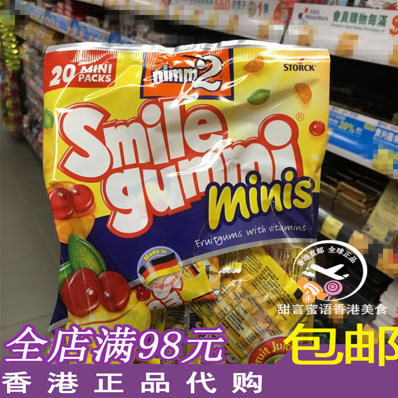 德国原装进口二宝nimm2 随手小包QQ水果味软糖果儿童零食礼物210g在类目 零食/坚果/特产, 糖果零食/果冻/布丁, 糖果中 - 来自Buy2taobao.com提供专业的淘宝代购服务