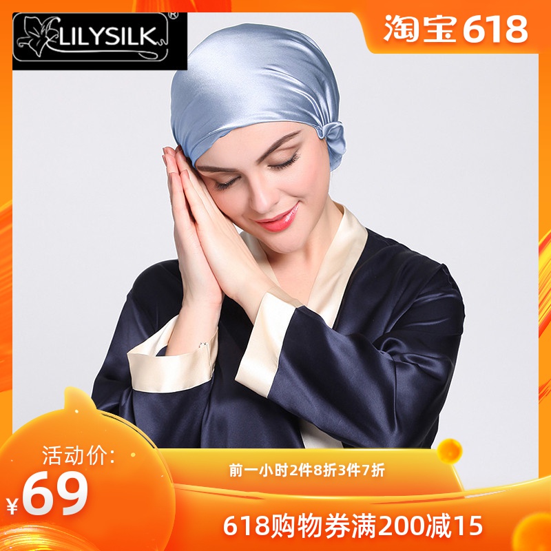 Lilysilk真丝睡帽居家桑蚕丝帽子包头护发丝绸化疗帽遮阳月子帽在类目 服饰配件/皮带/帽子/围巾, 帽子中 - 来自Buy2taobao.com提供专业的淘宝代购服务