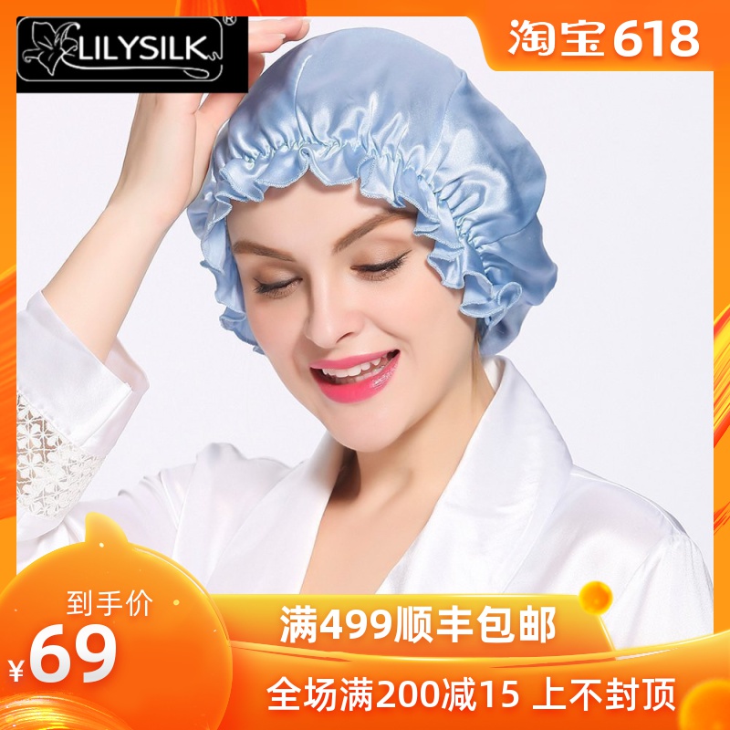 Lilysilk真丝睡帽桑蚕丝荷叶薄款家居帽子护发女月子帽秋冬款在类目 服饰配件/皮带/帽子/围巾, 帽子中 - 来自Buy2taobao.com提供专业的淘宝代购服务