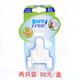 美国Born Free/Bornfree 三段(6个月+)快速奶嘴 3段拆单卖/两只装