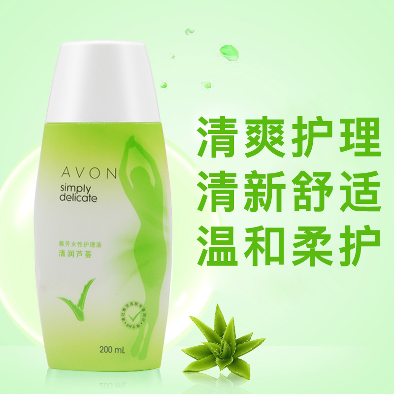 包邮 雅芳柔护女性护理液 清爽舒润200ml 私密处洁净清润芦荟在类目 美容护肤/美体/精油, 身体护理(新), 私处护理中 - 来自Buy2taobao.com提供专业的淘宝代购服务