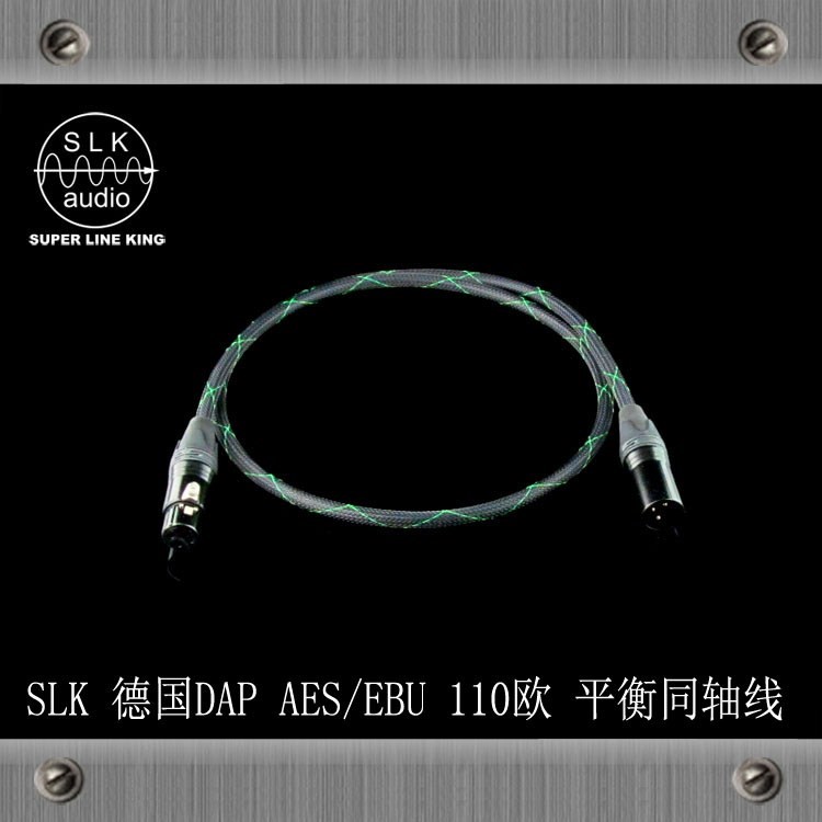 德国 DAP AES/EBU 110欧 数码音频 平衡同轴线|ruв категории видео электрических приборов, видео бытовой арматура, катанки - от Buy2taobao.com для оказания профессиональной услуги покупки агента Taobao