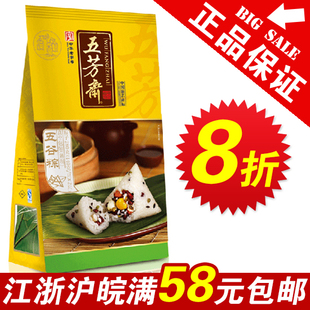  五芳斋粽子|280g五谷粽|真空嘉兴粽子|端午浙江 江浙沪满58元包邮