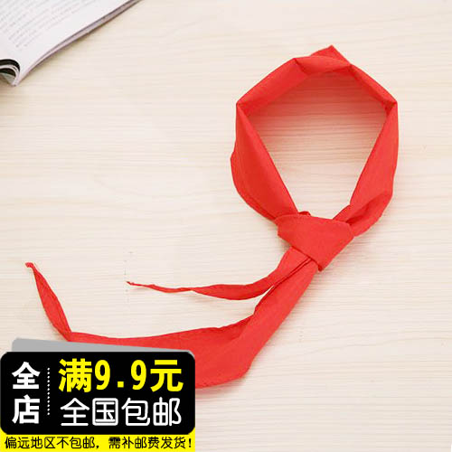 满9.9包邮 小学生大号红领巾/成人通用全棉红领巾少先队 批发在类目 电子词典/电纸书/文化用品, 其它文化用品中 - 来自Buy2taobao.com提供专业的淘宝代购服务