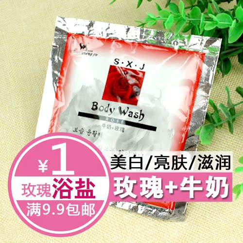 玫瑰保湿美白提亮香浴泡澡足浴 控油沐浴 牛奶 护肤营养乳|msdalam kategori lampin/Xihu/makan/push pelarik, Mandi produk penjagaan kulit bayi, krim pelembab - dari Buy2taobao.com untuk memberikan perkhidmatan ejen Taobao profesional membeli