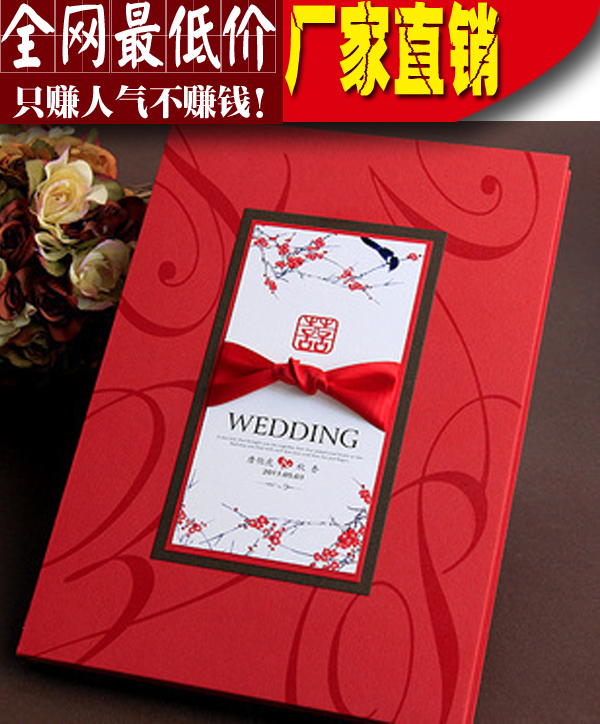 包邮批发带格签名册结婚礼签到簿报喜鸟 签到本签到册签名簿嘉宾 包邮批发带格签名册结婚礼签到簿报喜鸟 签到本签到册签名簿嘉宾