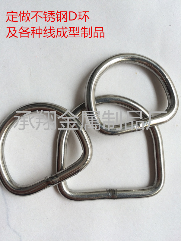 不锈钢D环 现货规格供应 定做尺寸在类目 五金/工具, 液压/起重工具, 起重工具, 其他起重工具中 - 来自Buy2taobao.com提供专业的淘宝代购服务