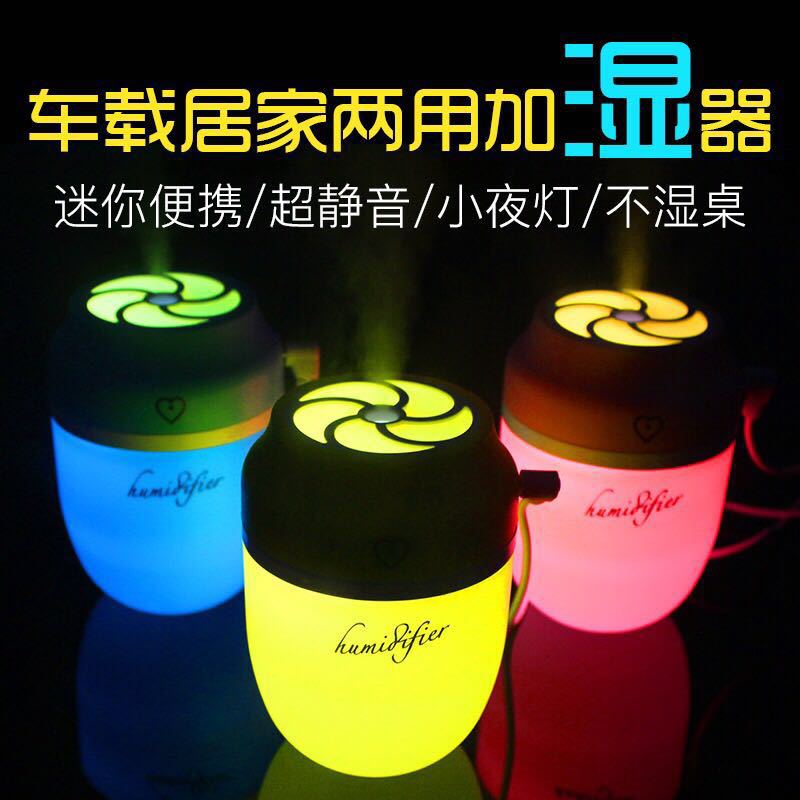抖音同款卡夫卡迷你夜光杯灯加湿器颜值车载充电USB接口汐囡囡礼|ruв категории жизнь прибор, увлажнитель - от Buy2taobao.com для оказания профессиональной услуги покупки агента Taobao