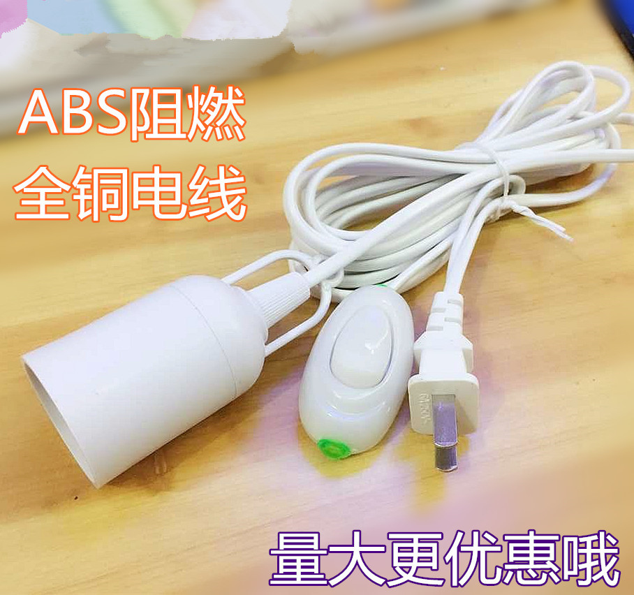 YT S灯口线在类目 家装主材, 灯具灯饰, 灯具配件中 - 来自Buy2taobao.com提供专业的淘宝代购服务