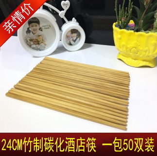 天然竹制碳化光板筷 酒店筷子环保筷消毒机专用筷 一袋50双包装在类目 餐饮具, 餐具, 筷子中 - 来自Buy2taobao.com提供专业的淘宝代购服务