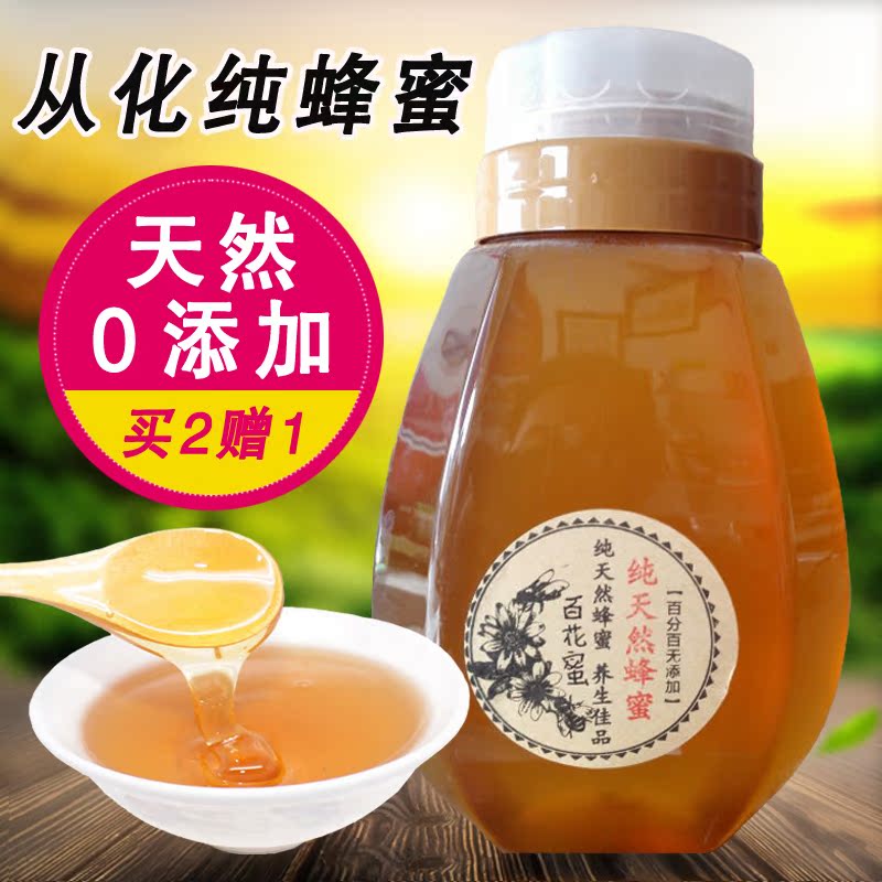 从化农家自产纯天然土蜂蜜野生百花蜜500g原生态自然成熟纯正蜂蜜|msdalam kategori makanan berkhasiat tradisional, Bee, lebah yang lain - dari Buy2taobao.com untuk memberikan perkhidmatan ejen Taobao profesional membeli