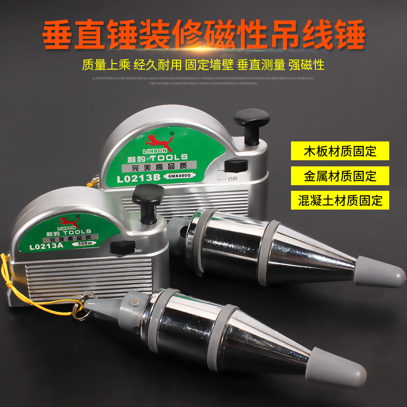 垂直吊线锤 磁性线坠自动收线 吊线坠线锤掉线线陀建筑工程施工线在类目 五金/工具, 手动工具, 测量工具, 线垂中 - 来自Buy2taobao.com提供专业的淘宝代购服务