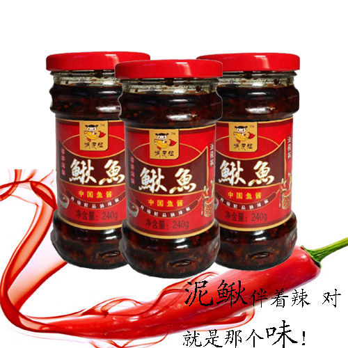 廣西特産鳅魚辣椒醬油辣椒幹辣椒醬魚下飯菜拌面拌飯肉醬2瓶包郵在類目 水產肉類/新鮮蔬果/熟食, 醃製蔬菜/泡菜/醬菜/脫水蔬菜, 醬菜中 - 來自Buy2taobao.com提供專業的淘寶代購服務