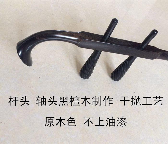 全素杆黑檀二胡乐器专业演奏收藏配件齐全厂家直销|msdalam kategori Alat muzik/Guitar/Piano/Fitting, National Instruments, Negara menarik alat muzik bertali, erhu - dari Buy2taobao.com untuk memberikan perkhidmatan ejen Taobao profesional membeli