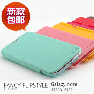 韩国三星I9220手机套i9228保护套Note 9220皮套 N7000 i889手机壳