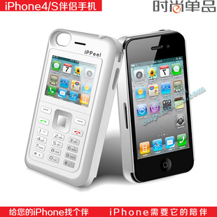 光棍节特价ippeel艾皮iphone外接手机 iphone4