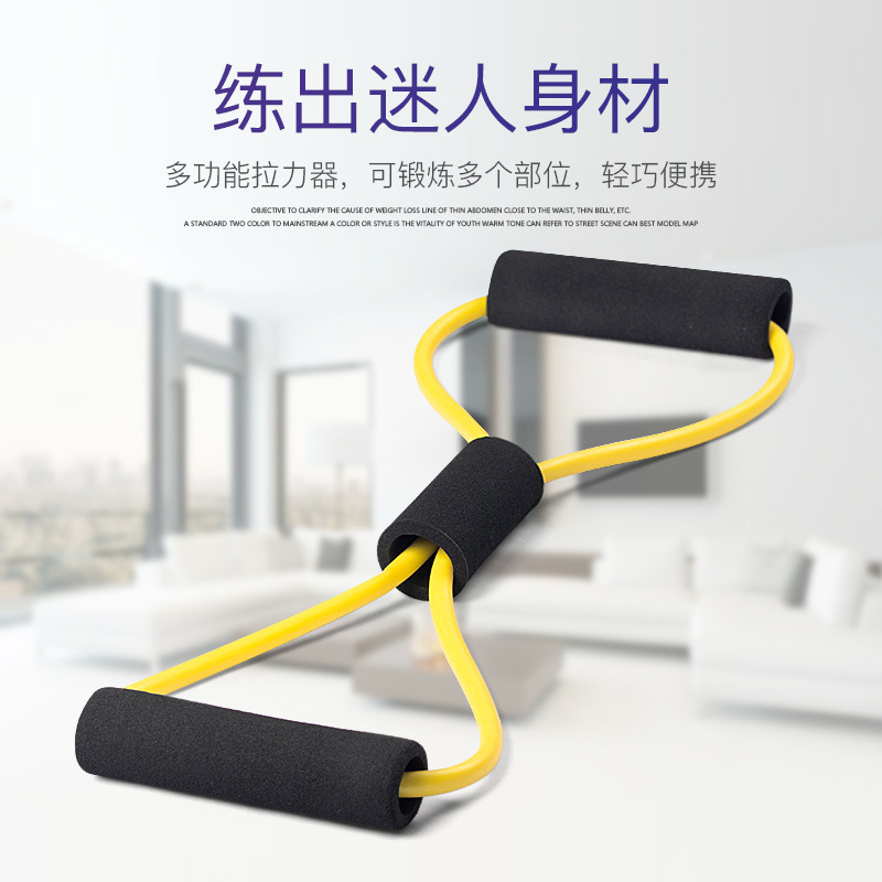 undefined8 Rally latex Kuoxiong yoga Tension rope shape auxiliary Lose weight Elastic rope household Bodybuilding Muscleundefinedin the Sports/Yoga/Fitness/Fans supplies , Shuttlecock/Diabolo/Folk movement , Shuttlecock category - from Buy2taobao.com to provide professional Taobao agent buy service