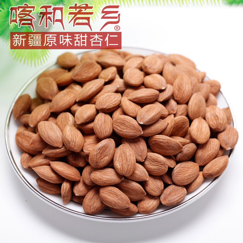 生杏仁500无壳原味甜杏仁新疆特产干果坚果|msdalam kategori makanan ringan/Nuts/Specialty, Manisan/jujube/Plum/buah-buahan kering, Almonds/aprikot kering - dari Buy2taobao.com untuk memberikan perkhidmatan ejen Taobao profesional membeli
