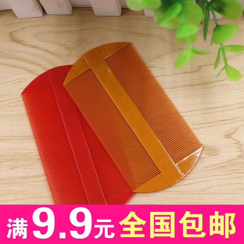 篦子 盒装塑料双面梳子 去头皮虱子梳两元地摊在类目 家庭/个人清洁工具, 个人洗护清洁用具, 梳子/便携用镜, 梳子/化妆梳/按摩梳中 - 来自Buy2taobao.com提供专业的淘宝代购服务