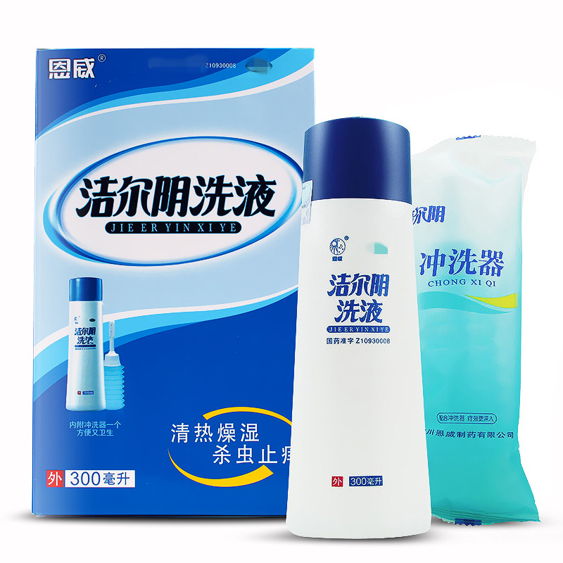 洁尔阴300ml350ml洗液私处护理洗液男女私处可以用200ml冲洗器在类目 家装主材, 卫浴用品, 净身妇洗器中 - 来自Buy2taobao.com提供专业的淘宝代购服务