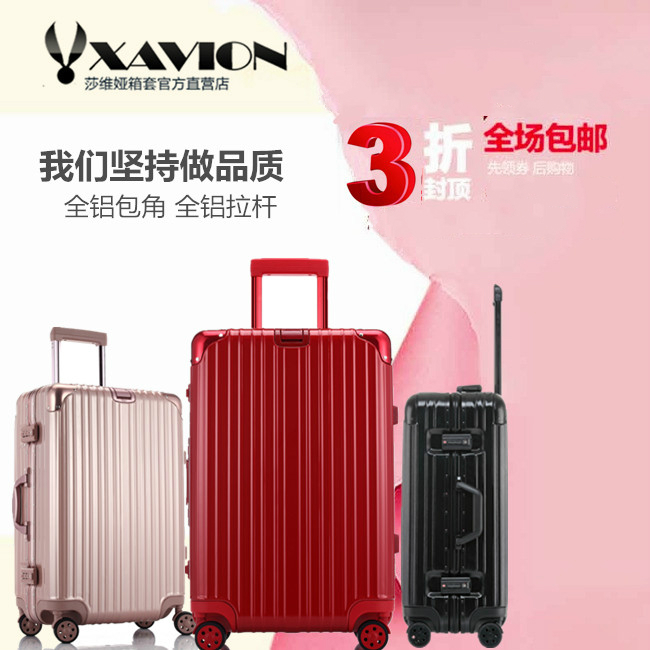 拉杆箱铝框旅行箱玫瑰金行李箱万向轮登机箱包邮正品24/26/29寸|ruв категории Сумки, чемодан - от Buy2taobao.com для оказания профессиональной услуги покупки агента Taobao