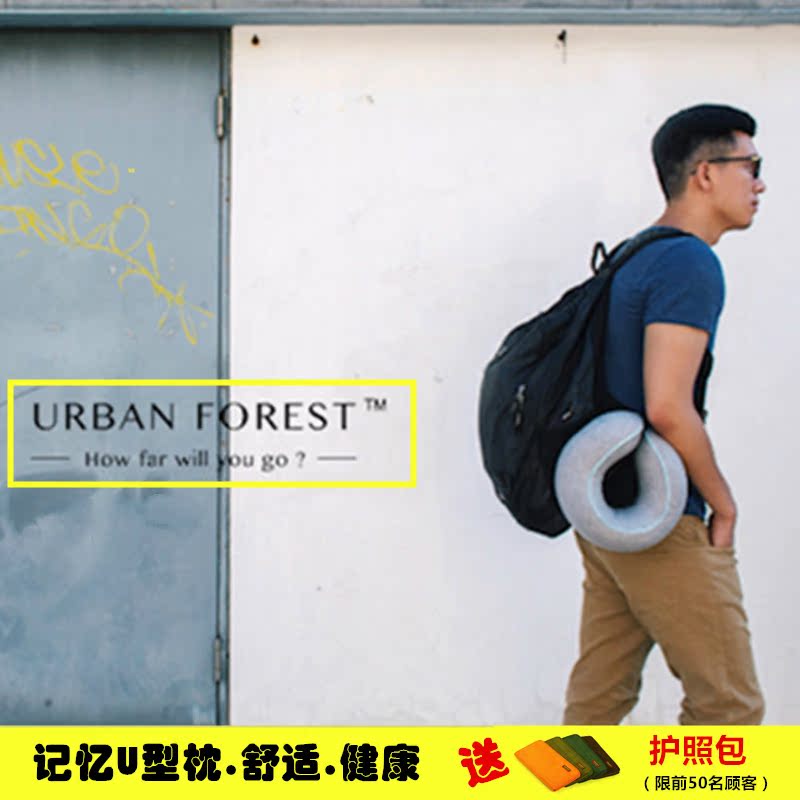 URBAN FOREST记忆棉U型枕花卷旅行颈枕飞机护颈枕便携U形枕男女|ruв категории открытый/альпинизм/в поход/Поездки товаров, коврик/мат/подушка, подушка - от Buy2taobao.com для оказания профессиональной услуги покупки агента Taobao