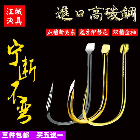 Ise Nigeria fish hook Kanto Kim Soo Japan Original import bulk The best quality goodsin the Outdoor/Mountaineer/Camping/Travel Goods , Fishing equipment , Hooks category - from Buy2taobao.com to provide professional Taobao agent buy service