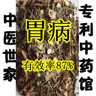  胃病 胃炎养胃溃疡药酒泡酒料 94%有效50天量 专利中药养生浸酒料