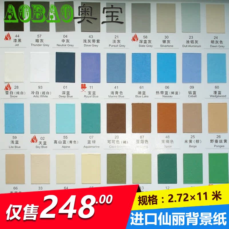仙丽拍照背景纸摄影背景布纯色影楼拍摄背景白色照相婚纱影棚道具|ruв категории Цифровые аксессуары, зеркальные/один электрический фотокамера аксессуары, студии оборудования, фон ткани - от Buy2taobao.com для оказания профессиональной услуги покупки агента Taobao