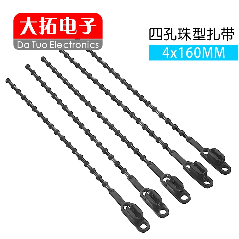 可退式扎带可松式扎带活扣扎带反复使用串珠型扎带 黑/白16CM在类目 基础建材, 家用五金, 其他五金件, 缎带/扎带中 - 来自Buy2taobao.com提供专业的淘宝代购服务