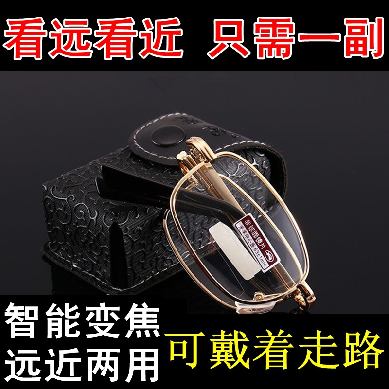 远近两用男智能渐进老花镜女防蓝光折叠便携超轻老光眼镜玻璃新品在类目 ZIPPO/瑞士军刀/眼镜, 功能眼镜, 老花镜中 - 来自Buy2taobao.com提供专业的淘宝代购服务