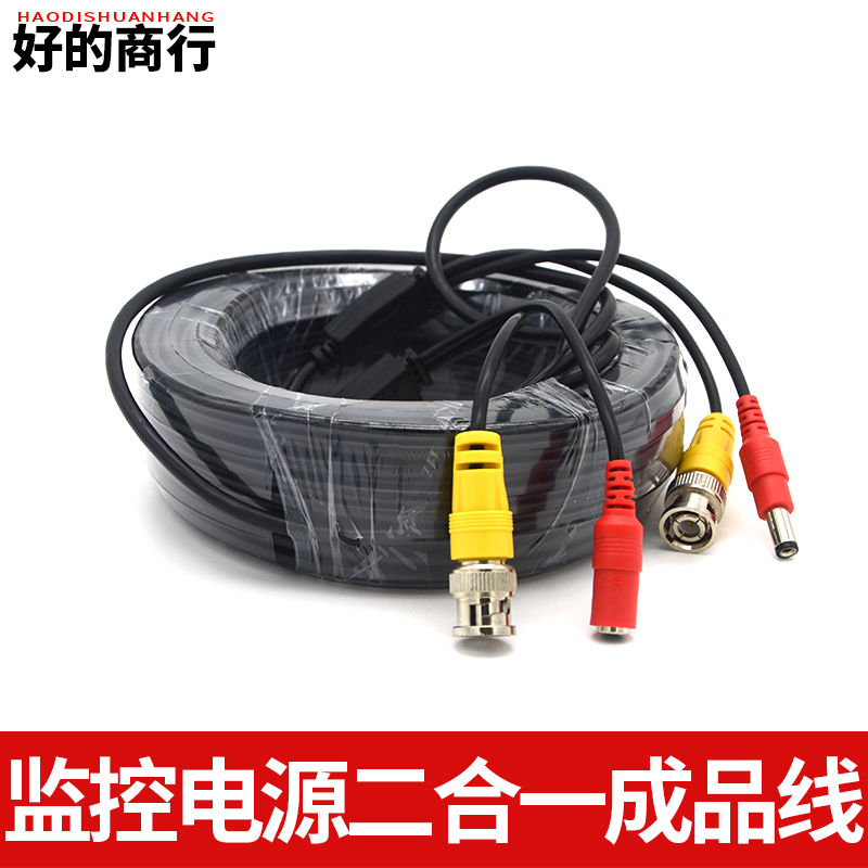 Monitor finished product 5 meters DC Power supply head BNC Male head comprehensive extended line 10/15/20/25/30 ricein the Electronic/Electrician , Wire , Video Cable category - from Buy2taobao.com to provide professional Taobao agent buy service