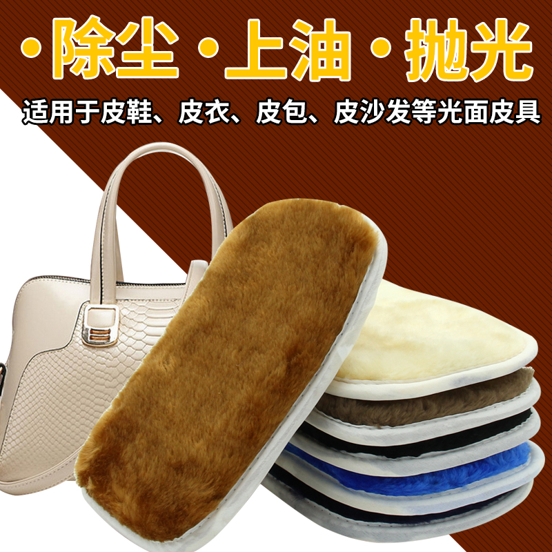 multi-function Plush Shoe glove Portable Imitation wool polishing Polish clean decontamination remove dust Shoe Dishclothin the Home Daily , Shoes Accessories , Shoe brush/Shoes rub category - from Buy2taobao.com to provide professional Taobao agent buy service