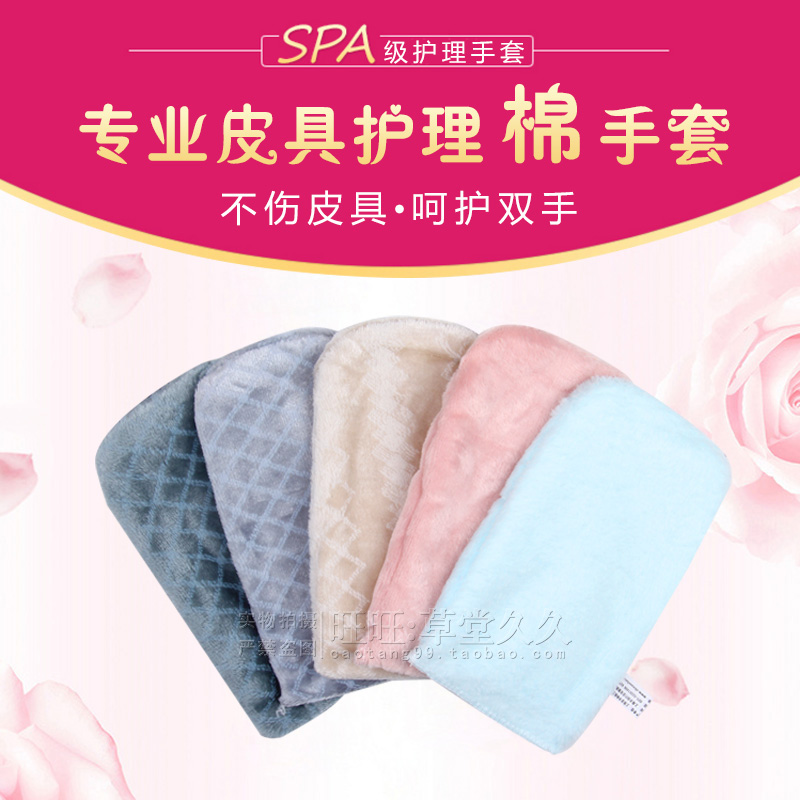 擦鞋布全棉手套皮鞋擦上油抛光手套擦鞋工具皮具保养抛光护理手套在类目 居家日用, 鞋用品, 鞋刷/鞋擦中 - 来自Buy2taobao.com提供专业的淘宝代购服务
