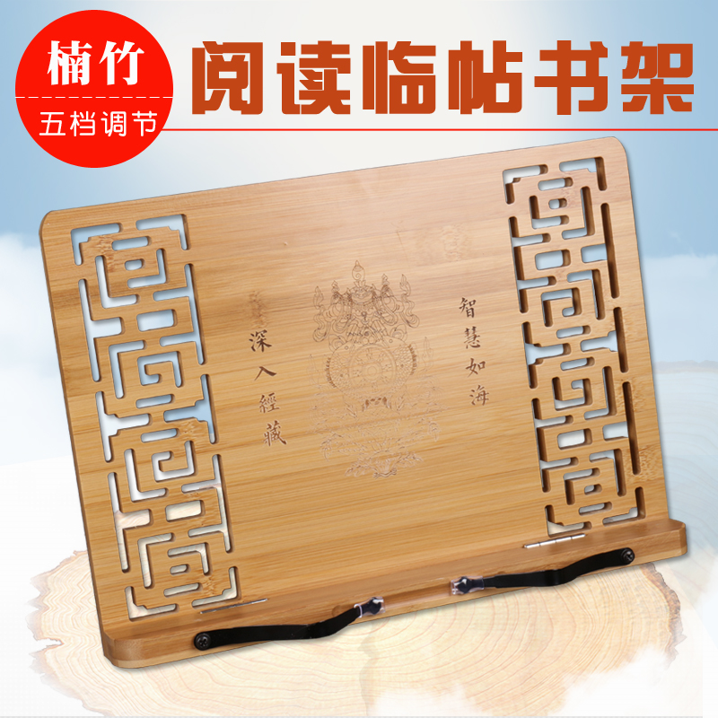 寒阳阁儿童成人读书架毛笔字帖架楠木实木临帖架折叠阅读书立书靠|ruв категории электронный словарь/электрический бумажных книг/канцелярские принадлежности, получать/выставка товаров, книгодержатель/чтение стойка - от Buy2taobao.com для оказания профессиональной услуги покупки агента Taobao