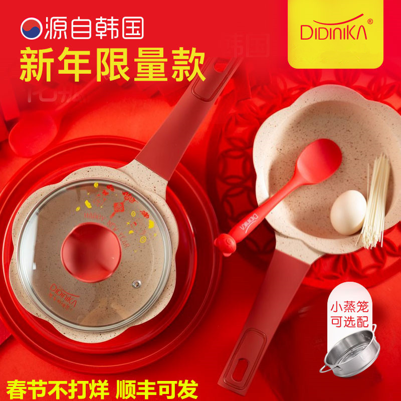 the republic of korea didinika baby Complementary food baby The milk pot children Small pot Stew pot multi-function Maifanite non-stick cookwarein the Kitchen/Cooking utensils , Cooking utensils , Cookware/Pot/Kettle , Milk pot category - from Buy2taobao.com to provide professional Taobao agent buy service