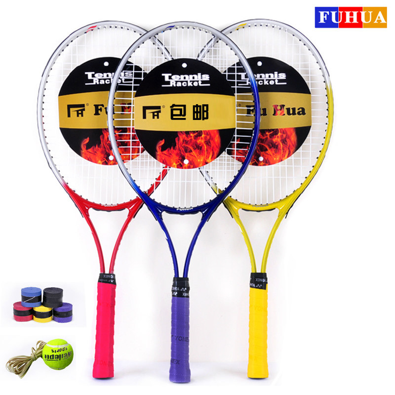 Special offer package email FUHUA/fuhua tennis racket tennis racket NET novice beginner exercises to send packages