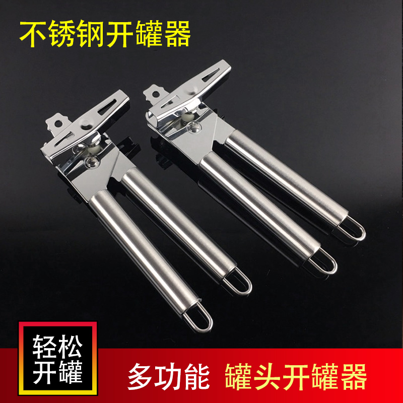 304 Stainless steel Can opener Opener Can opener Corkcrew Can openerin the Tableware , Flagon/Wineglass/Wine , Opener category - from Buy2taobao.com to provide professional Taobao agent buy service