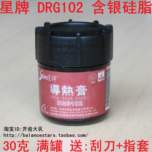 星牌DRG102 导热硅脂 CPU/显卡降温 含银硅脂 导热膏 满罐30克在类目 电脑硬件/显示器/电脑周边, 电脑周边, 其它电脑周边中 - 来自Buy2taobao.com提供专业的淘宝代购服务