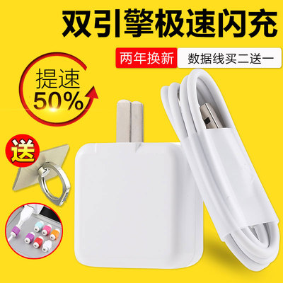 vivox9 x7plus x6x20x21充电器百乐丰原装双引擎闪充头数据线快充