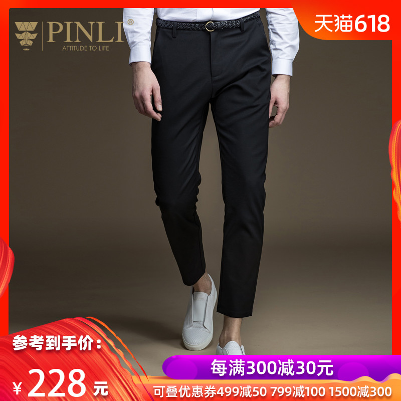 PINLI品立 春装男装 修身直筒纯色休闲长裤潮D171217001在类目 男装, 休闲裤中 - 来自Buy2taobao.com提供专业的淘宝代购服务