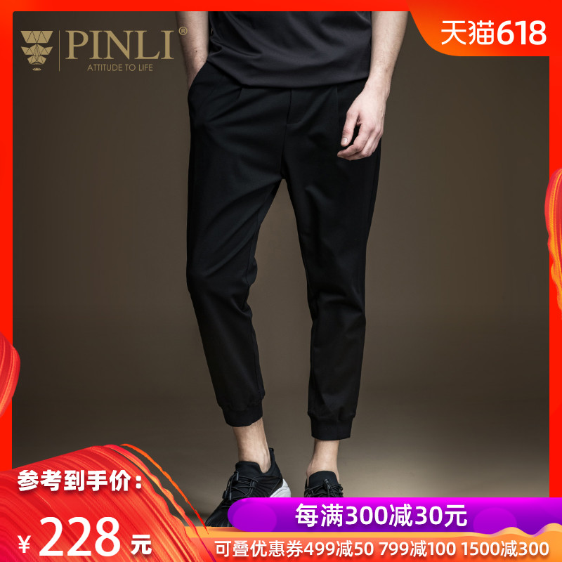 PINLI品立九分裤男修身9分裤运动休闲小脚裤束脚裤子潮B171317089|msdalam kategori Pakaian Lelaki, seluar santai - dari Buy2taobao.com untuk memberikan perkhidmatan ejen Taobao profesional membeli