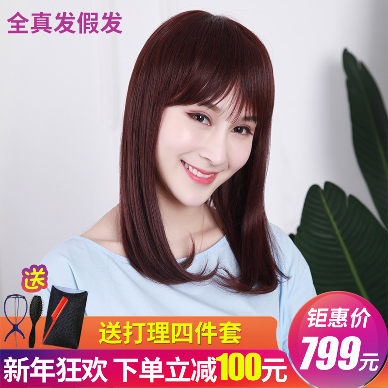 假發女中長發自然全頭假發女長發逼真全真人發網紅全頭套式全真發在類目 美髮護髮/假髮, 假髮, 整頂假髮中 - 來自Buy2taobao.com提供專業的淘寶代購服務