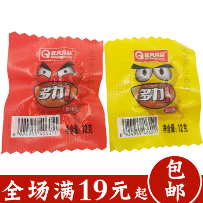 起亮食品多力小肉枣香肠奥尔良香辣味儿童零食迷你火腿肠零食12g