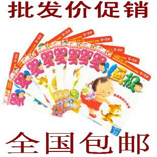 National philatelic Edition illustrated infant 2012 6 Pack description was 105