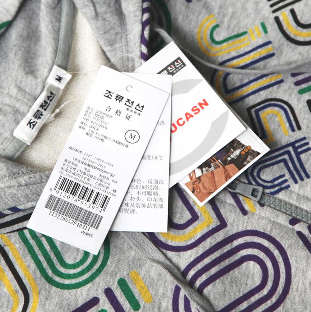 潮流前线2013时尚休闲<em>春季女装短款</em>针织卫衣