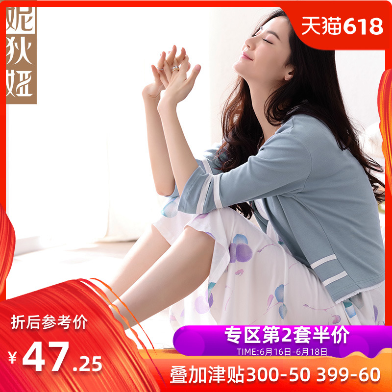 妮狄娅韩版睡衣女夏吊带睡裙七分袖棉性感带胸垫春家居服两件套装在类目 女士内衣/男士内衣/家居服, 睡裙中 - 来自Buy2taobao.com提供专业的淘宝代购服务