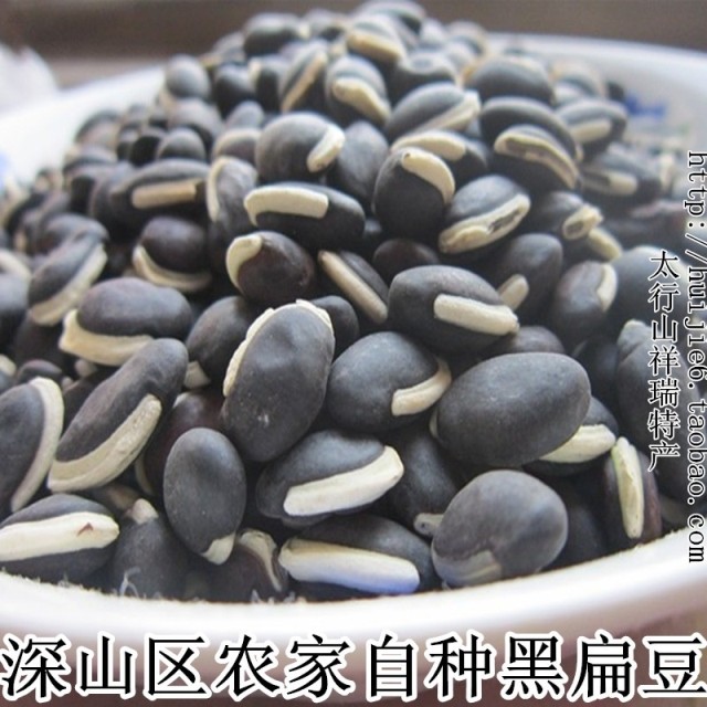 限量抢购:5斤包邮稀有黑扁豆 黑刀豆珍稀药材比白扁豆