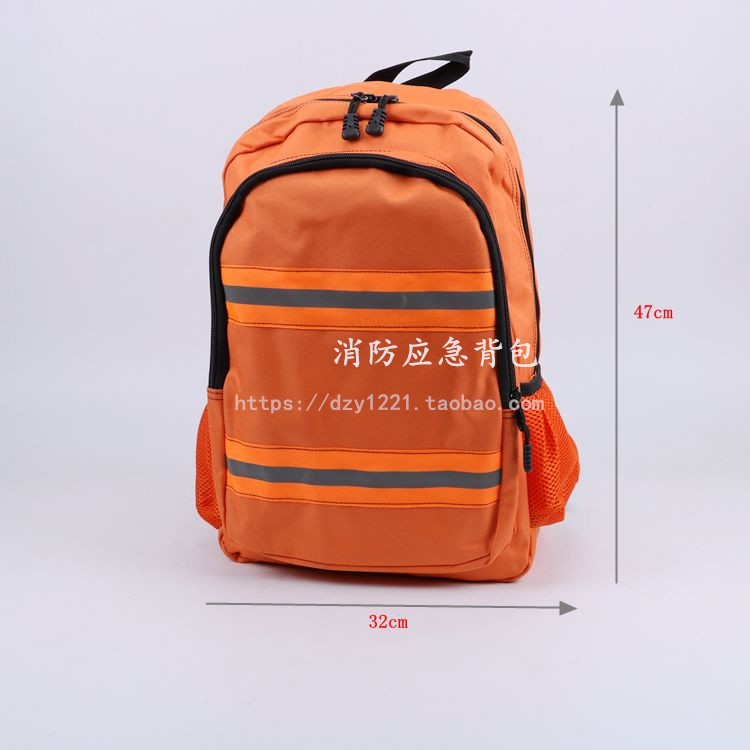 消防應急包 急救包 背包 地震應急包 家庭急救防災逃生救援背包在類目 戶外/登山/野營/旅行用品, 防護/救生裝備, 其他防護救生裝備中 - 來自Buy2taobao.com提供專業的淘寶代購服務