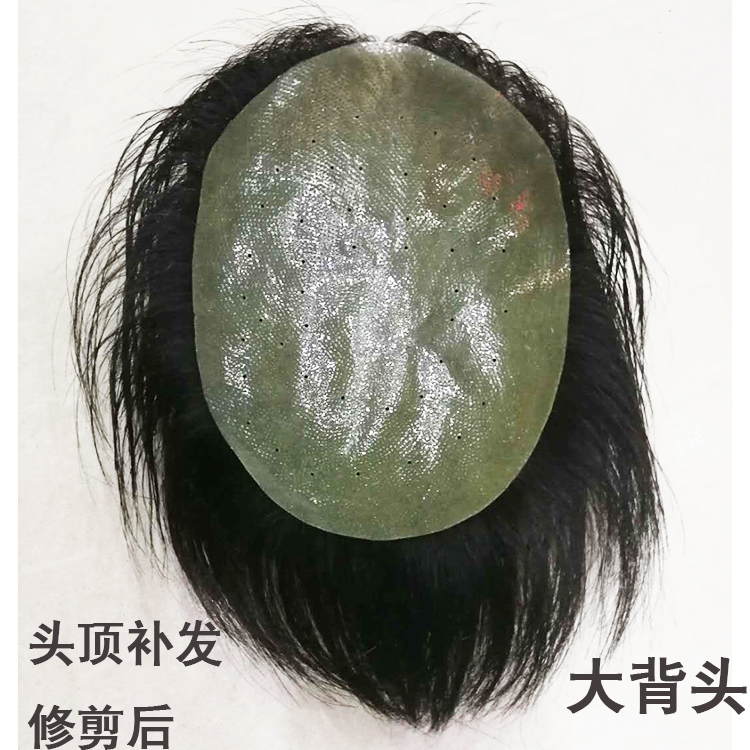 隐形发际线织发刘海背头假发男士补发片PU生物头皮头顶发块|msdalam kategori Penjagaan rambut/rambut palsu, rambut palsu, rambut palsu seluruh - dari Buy2taobao.com untuk memberikan perkhidmatan ejen Taobao profesional membeli